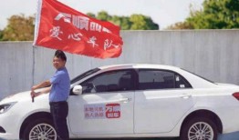 万顺叫车今日最新爆料,揭秘行业变革背后的秘密