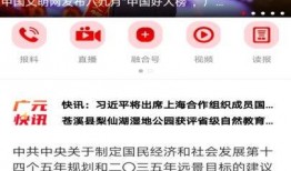 广元家长爆料新闻最新版,校园食品安全问题引发关注，最新调查结果出炉