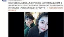杜伟齐前女友爆料视频,揭秘背后惊人真相