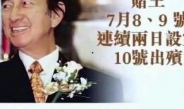 金徽记最新爆料,揭秘品牌背后的故事与未来展望