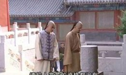 少年宝亲王在线观看,穿越时空的奇幻之旅