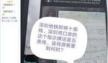 深圳新闻爆料是免费的吗,免费获取最新资讯，畅享信息自由