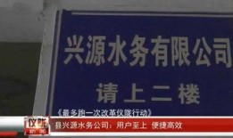 仪陇新闻网爆料热线